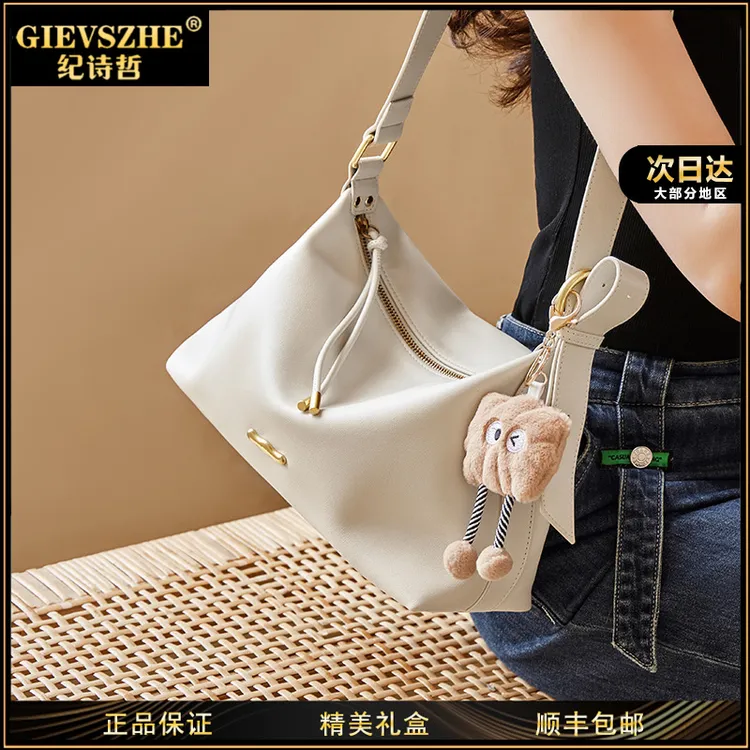 GIEVSZHE纪诗哲斜挎包2025新款托特包高级大容量单肩包礼物送老婆
