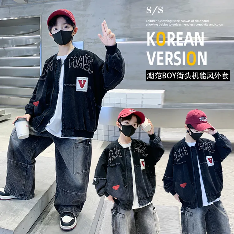 男童秋季外套2025新款中大童秋装宽松男孩春秋款休闲牛仔儿童帅气