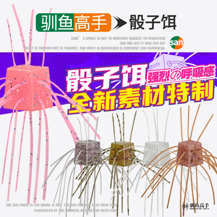驯鱼高手骰子饵无铅精细内德钩倒钓缓沉水路亚黑坑鲈鱼鳜鱼专用饵