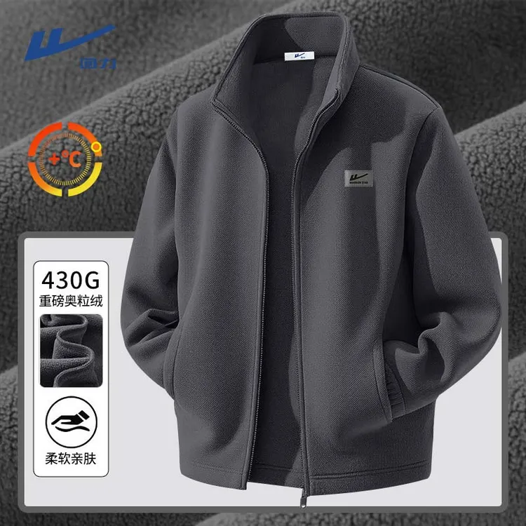 回力加厚卫衣奥粒绒夹克男士秋冬季立领防风运动外套双面绒上衣男