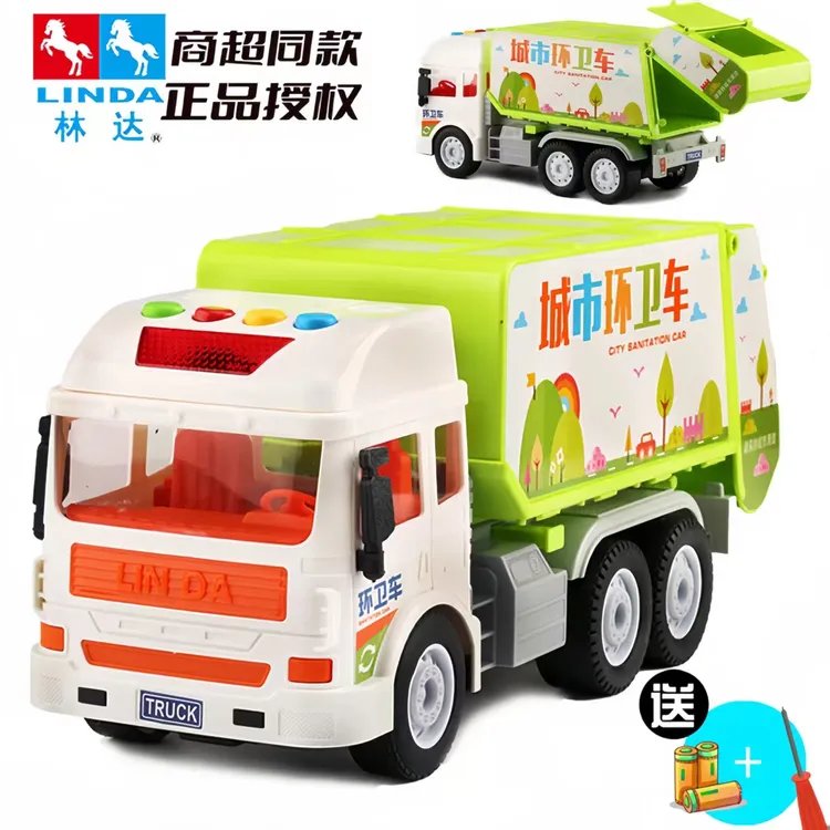 林达早教环卫车垃圾车带故事儿歌玩具生日儿童玩具工程车