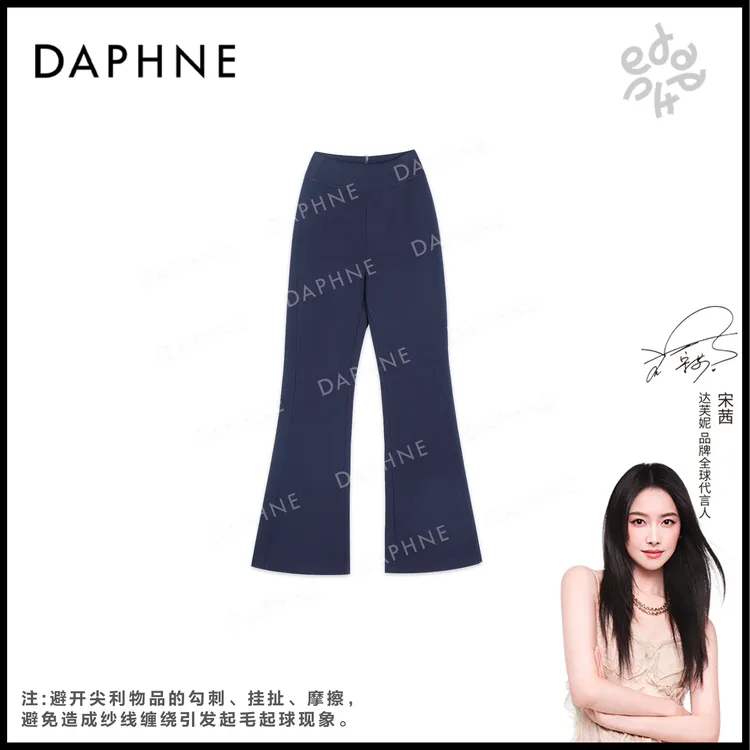 Daphne/达芙妮【显瘦神器】Y-达芙妮高级成衣定制系列裤子25TG4012