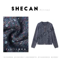 SHECAN【简爱】法式小香风复古气质绵羊毛长袖毛针织开衫5QC196