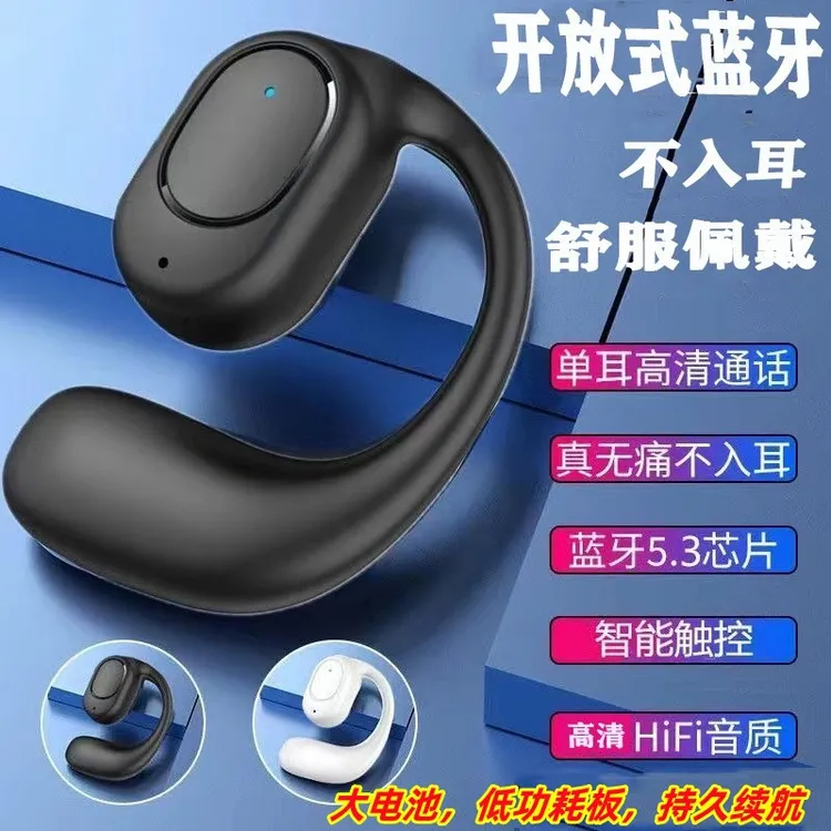 蓝牙耳机无线不入耳挂耳式运动游戏耳机适用苹果OPPO华为小米vivo