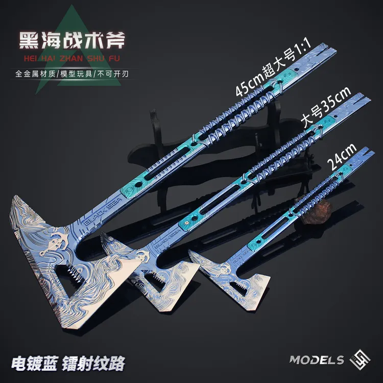 三角洲行动玩具周边黑海模型战术斧24cm35cm45cm