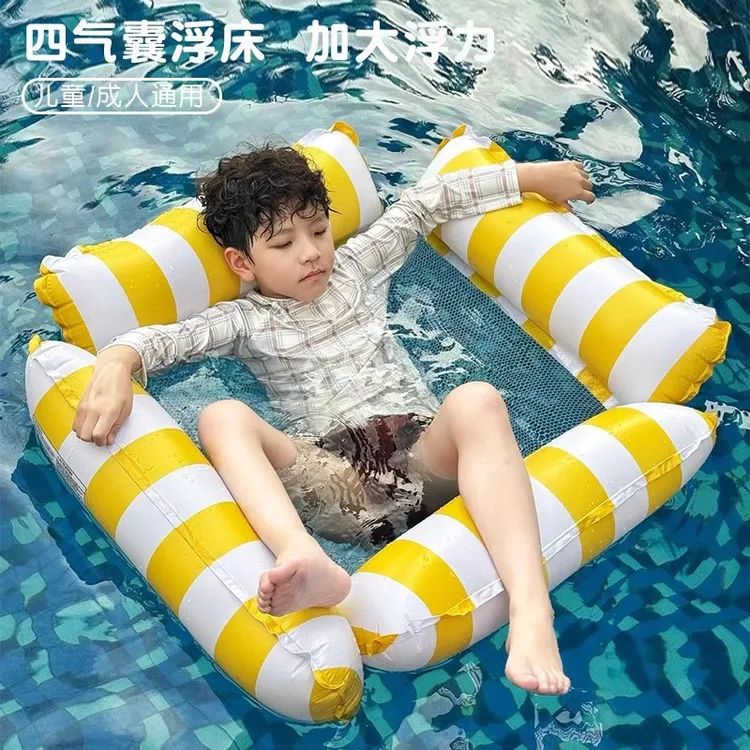 靠腰漂浮床水上防护浮垫浮排充气玩具成人玩水气垫儿童腰垫浮椅
