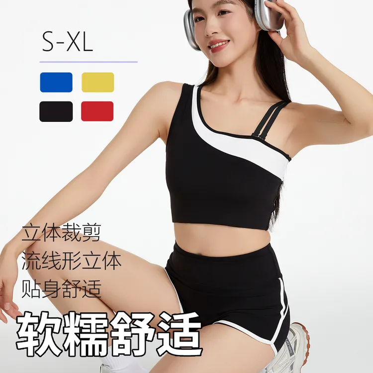 辣妹时尚夏季运动内衣女带胸垫背心式瑜伽服短裤跑步健身两件套装