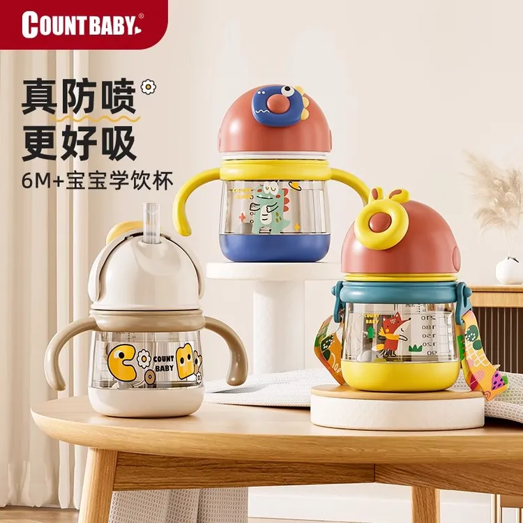 康特 学饮杯 水杯鸭嘴杯 儿童吸管杯奶瓶带手柄背带 防摔便携PPSU