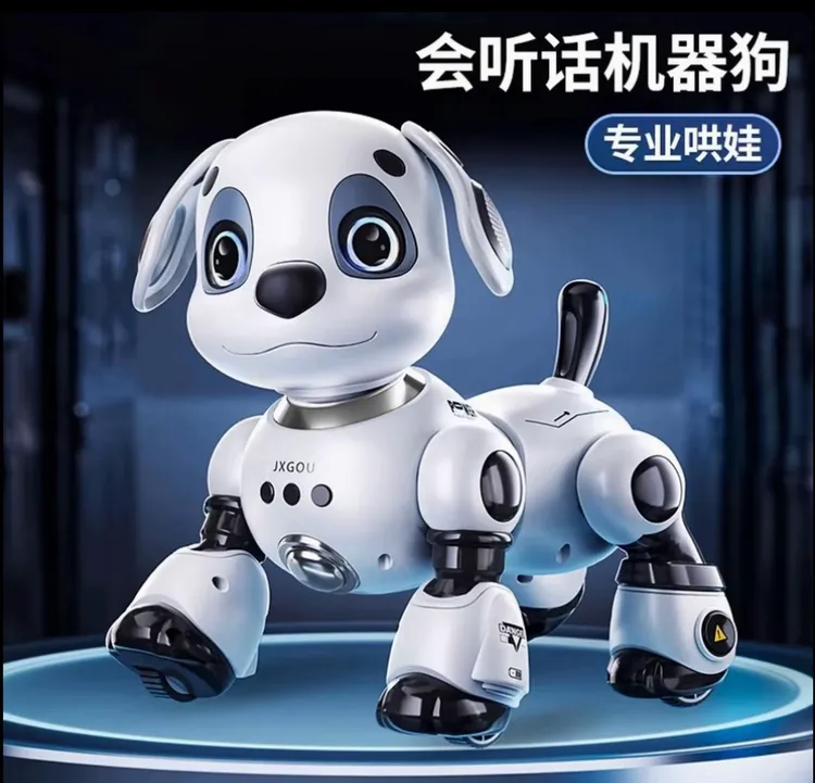 智能机器狗儿童益智感应男孩宝宝女电动可编程遥控走路机器人玩具