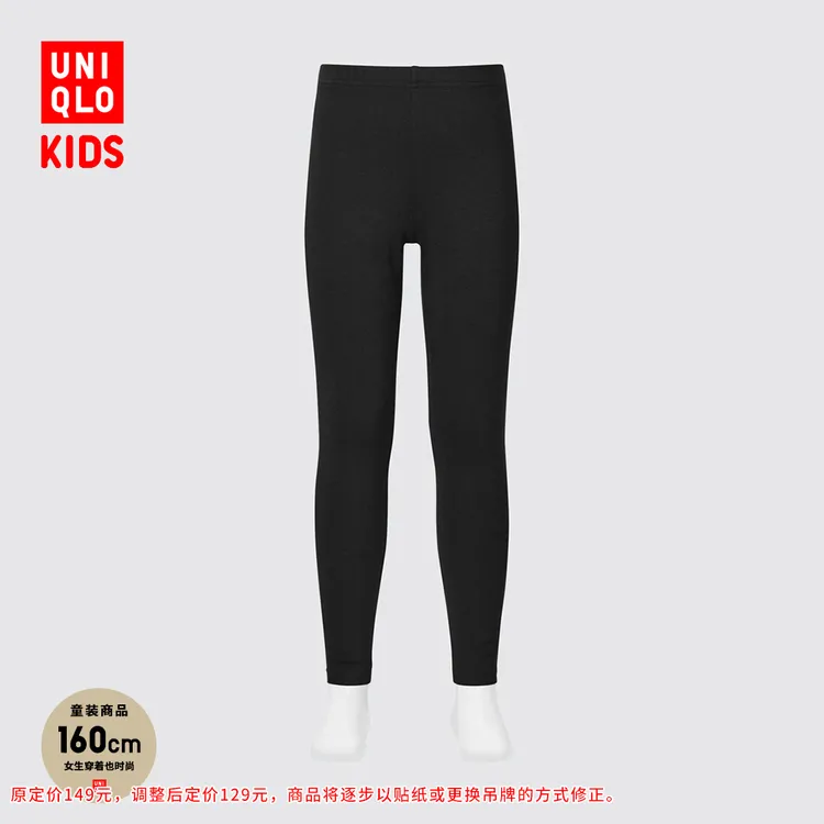 优衣库 童装男童女童 HEATTECH ULTRA WARM紧身裤 470384