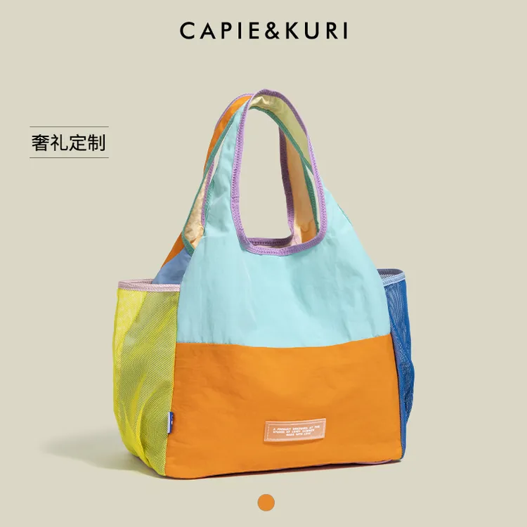 CAPIE&KURI新加坡潮牌尼龙布包女多巴胺撞色手提包上班通勤妈咪包
