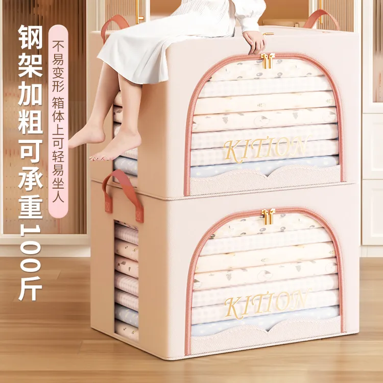 博仕奥牛津布特大号透视理箱家用加厚收纳箱可折叠储物百纳箱