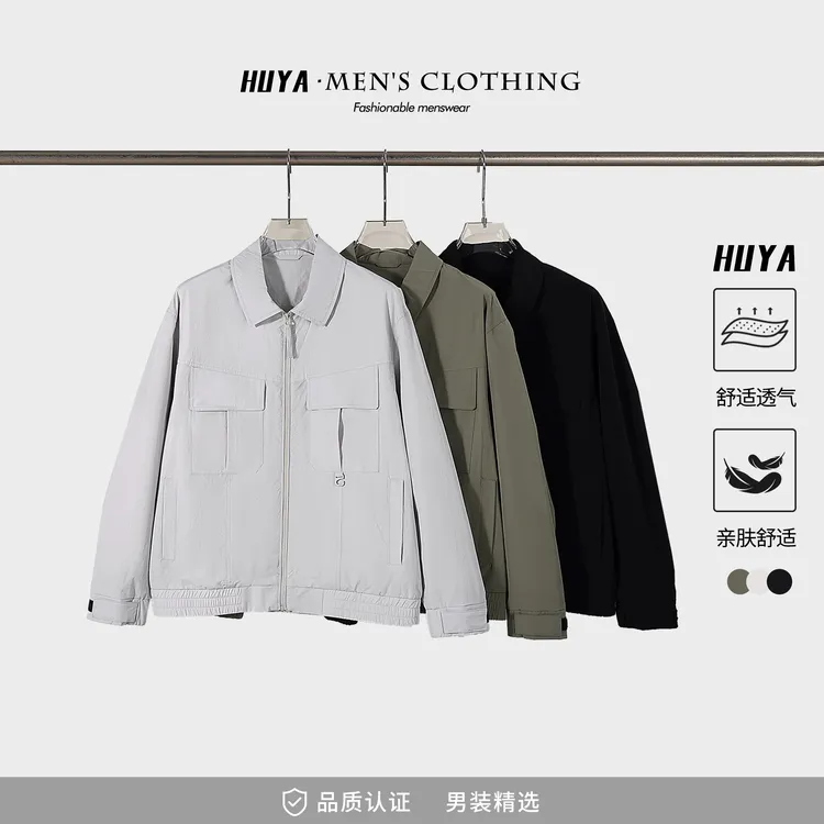 虎牙兄弟外翻短款廓型外套男春季新款宽松潮流防风工装夹克 LT115