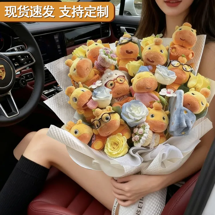 正版噜噜花束包包挂件毛绒公仔学生挂饰中秋礼物生日女生礼物