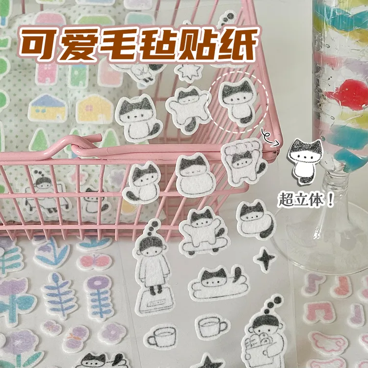 「立体毛毡贴纸」手账盐系可爱小猫植绒布装饰贴画拼贴素材套装