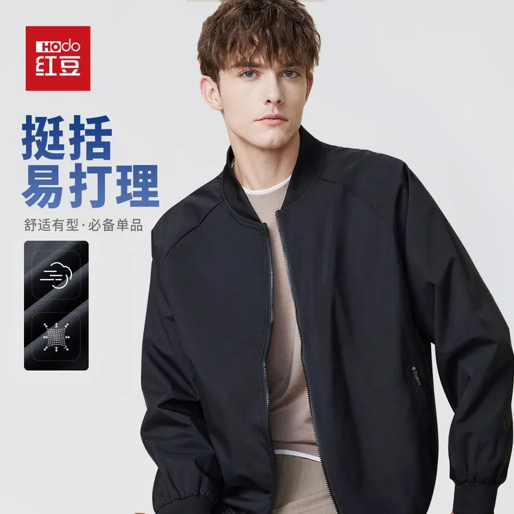 Hodo/红豆挺括易打理男士日常商务休闲百搭纯色户外宽松外套夹克