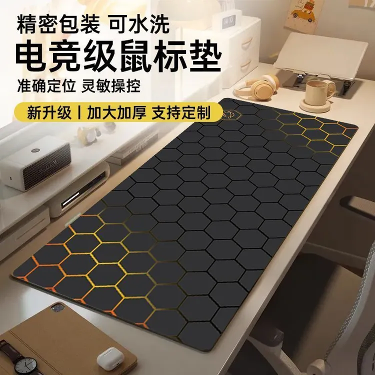 超大电竞游戏鼠标垫加大号加厚锁边防滑耐磨时尚电脑键盘办公桌垫