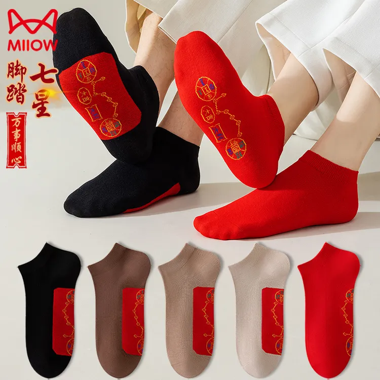 猫人七星短袜子脚踏铜钱连珠鸿运袜大红色男女马年本命年纯棉船袜