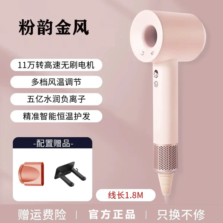 适合油性发质女生专用吹风机无叶电吹风高速负离子恒温吹风筒工厂