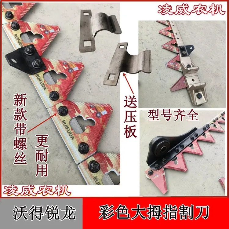 沃得久保田精品大拇指彩色割刀黑金螺丝固定割刀瑞福达大拇指新款
