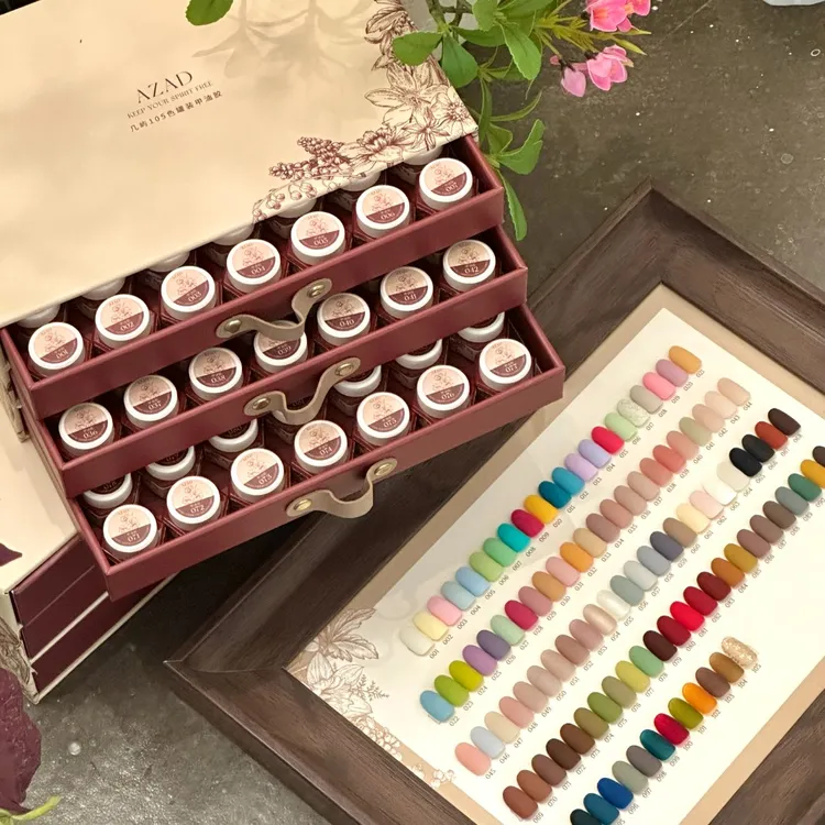 AZAD几屿甲油胶一色一备案美甲店可用