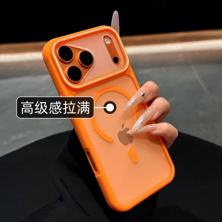 魅影大视窗磁吸适用苹果17promax手机壳肤感16磨砂15全包防摔简约