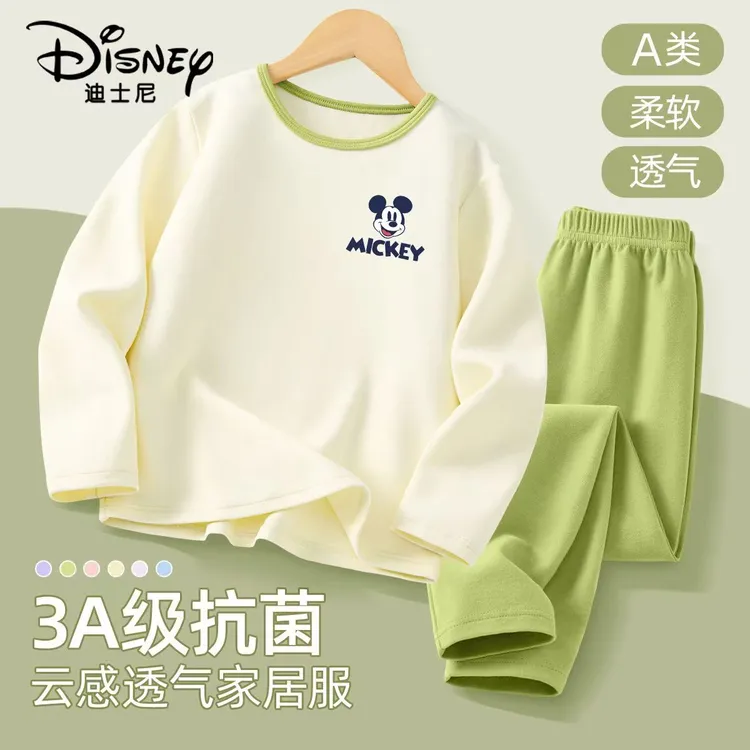 迪士尼春秋儿童纯棉a类秋衣秋裤套装男童舒适内搭打底套装居家服
