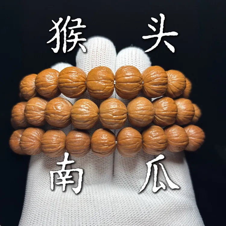 野生猴头双歧南瓜  精品单圈 天然无修无泡药精打底品质文玩