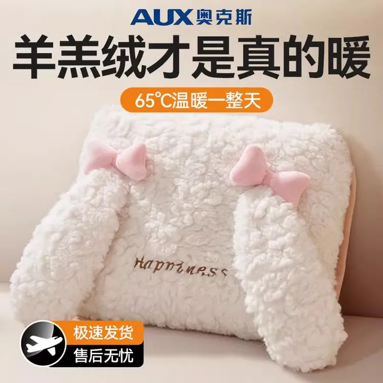 奥克斯热水袋充电式可爱女生用冬天敷肚子暖宝宝毛绒卡通暖手宝套
