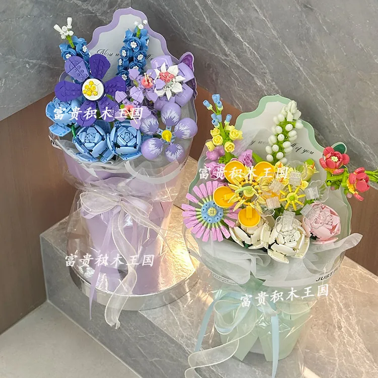 积木花抱抱桶小颗粒拼插积木花束玫瑰花女朋生友闺蜜情人生日礼物