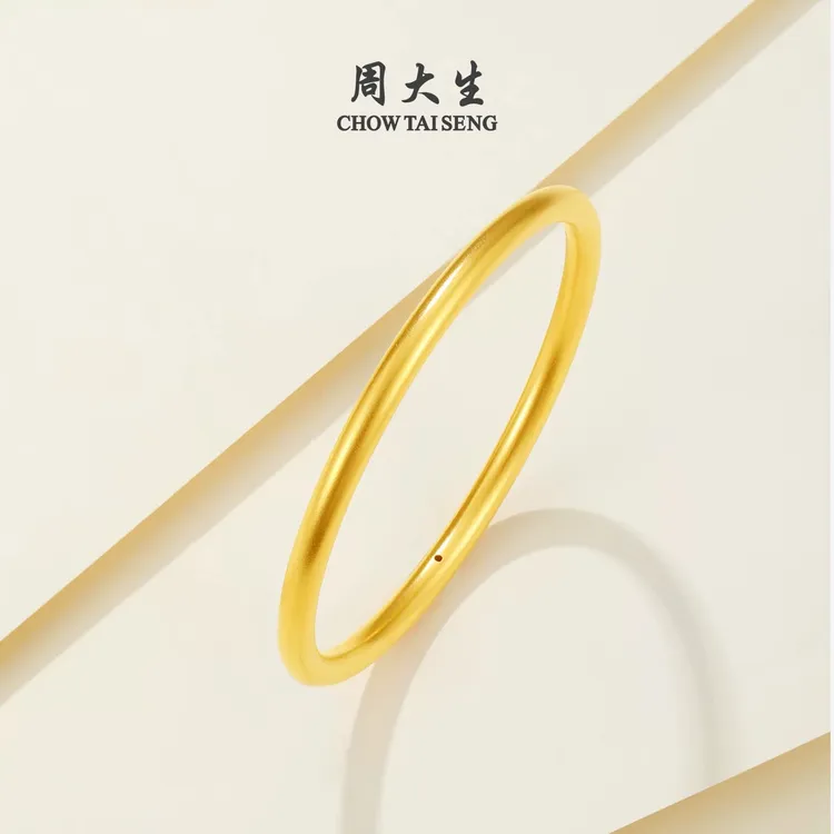 Chow Tai Seng周大生足金999古法素圈手镯新年礼物