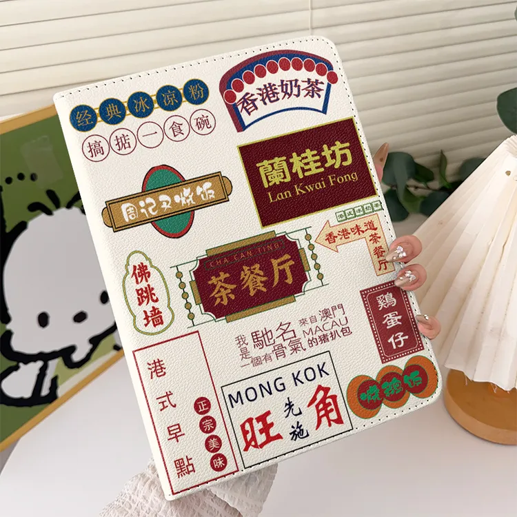 适用ipad10代旋转保护套9代保护壳10.2壳air5皮套pro11半包7防摔8