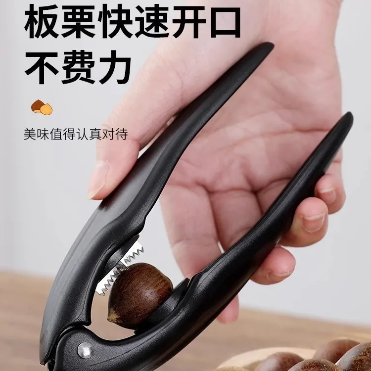 抢！板栗十字开口器去皮壳夹子生板栗开口神器送妈妈