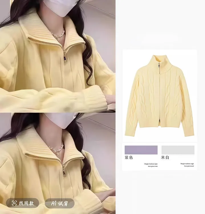 5079秋冬纯色高领开衫毛衣女针织短款麻花加厚外套