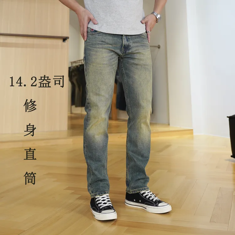 SEVENTH/第七路【修身直筒】秋冬高端重工水洗复古弹力男士牛仔裤