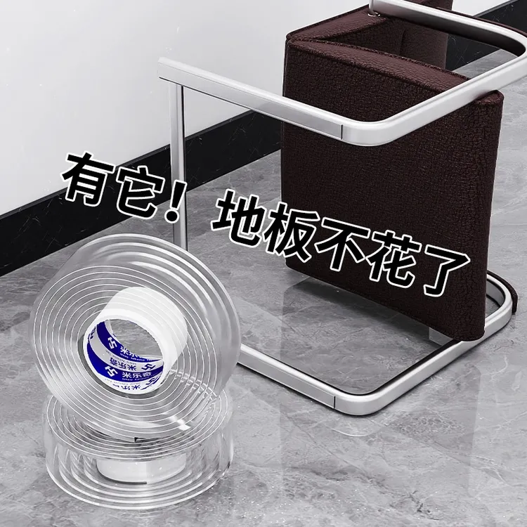 弓形椅脚垫防噪音保护地板垫U型电脑办公椅马扎腿防滑防磨静音垫