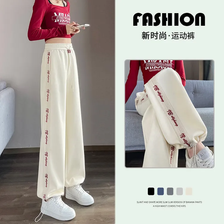 束脚抽绳运动裤女春秋冬2025新款小个子高腰卫裤休闲加绒厚阔腿裤