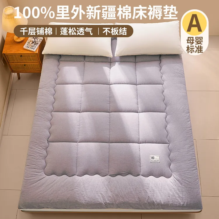 A类母婴级纯棉床垫软垫加厚学生宿舍单人榻榻米床褥垫被冬季家用