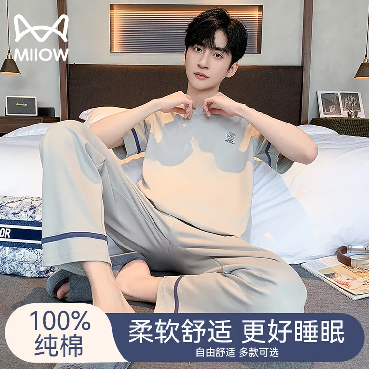 猫人100%纯棉睡衣男夏季薄款2025新款短袖套装外穿宽松家居服套装