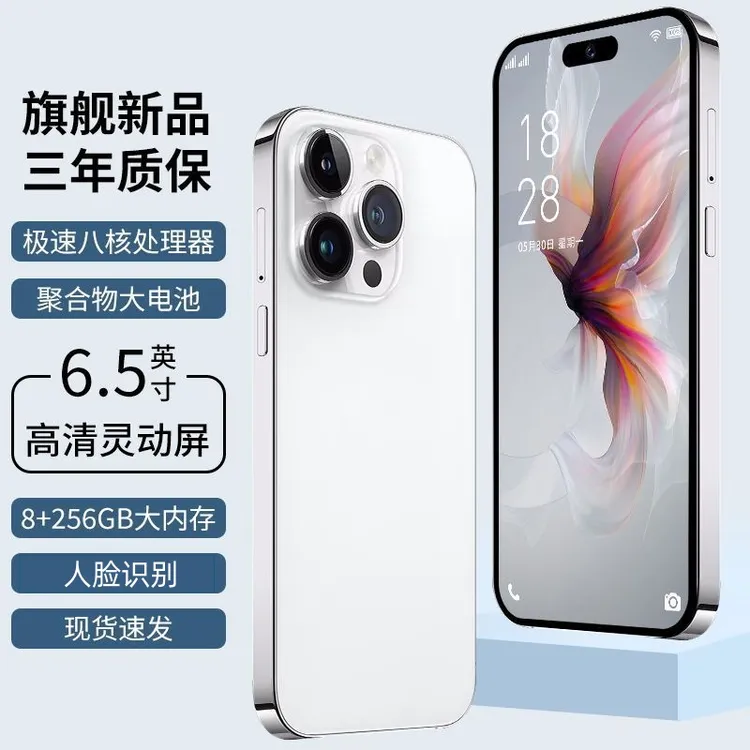 原装2025全新智能手机全网通5G双卡畅玩王者荣耀游戏学生红外线