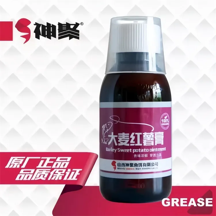 神聚大麦红薯膏黑坑鲤鱼鲫鱼香味纯正配方通用鱼饵添加剂强诱鱼