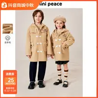 MINIPEACE太平鸟童装儿童大衣小熊男女童外套夹克风衣款秋冬潮