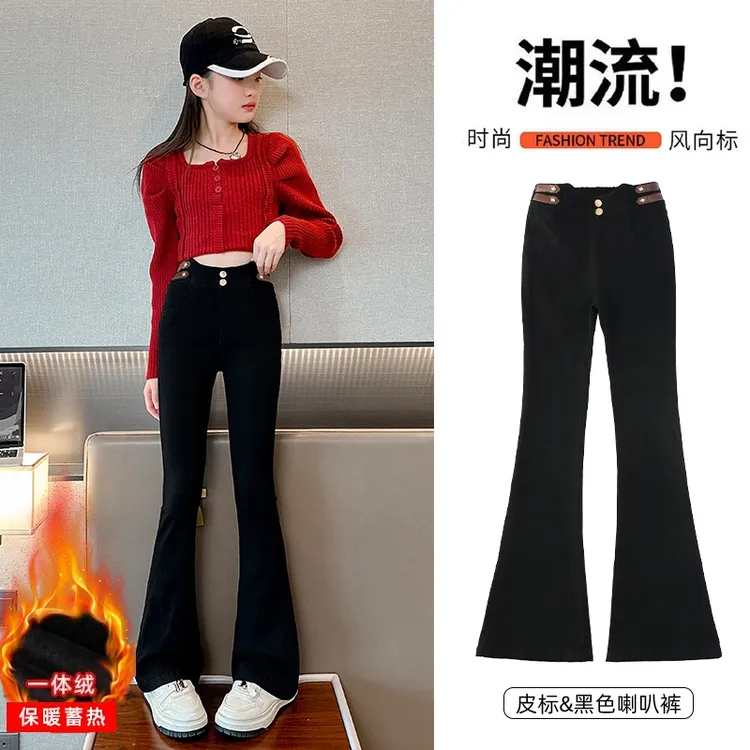 女童喇叭裤秋冬新款女孩弹力显瘦休闲裤儿童大童女童裤子春秋款