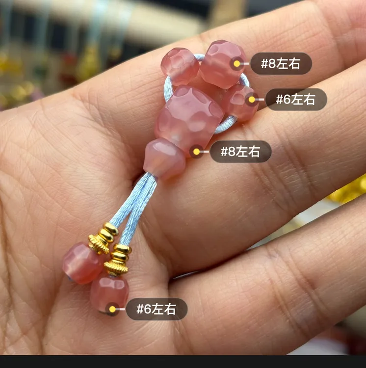 粉糯玛瑙无相三通文玩配饰适合6以下串搭配使用（随机发货）