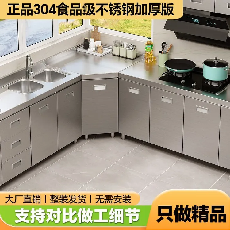 焊接不锈钢厨房橱柜农村可发台面定制灶台一体成型家用置物储物柜