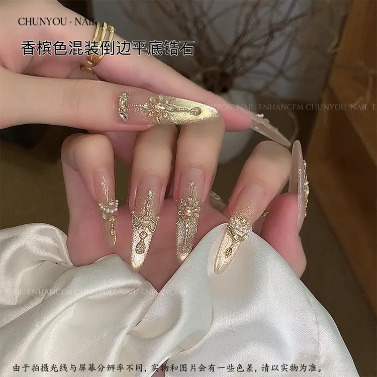 春柚美甲饰品锆石倒边平底香槟色迷你小号混装锆石秋冬爆闪美甲钻