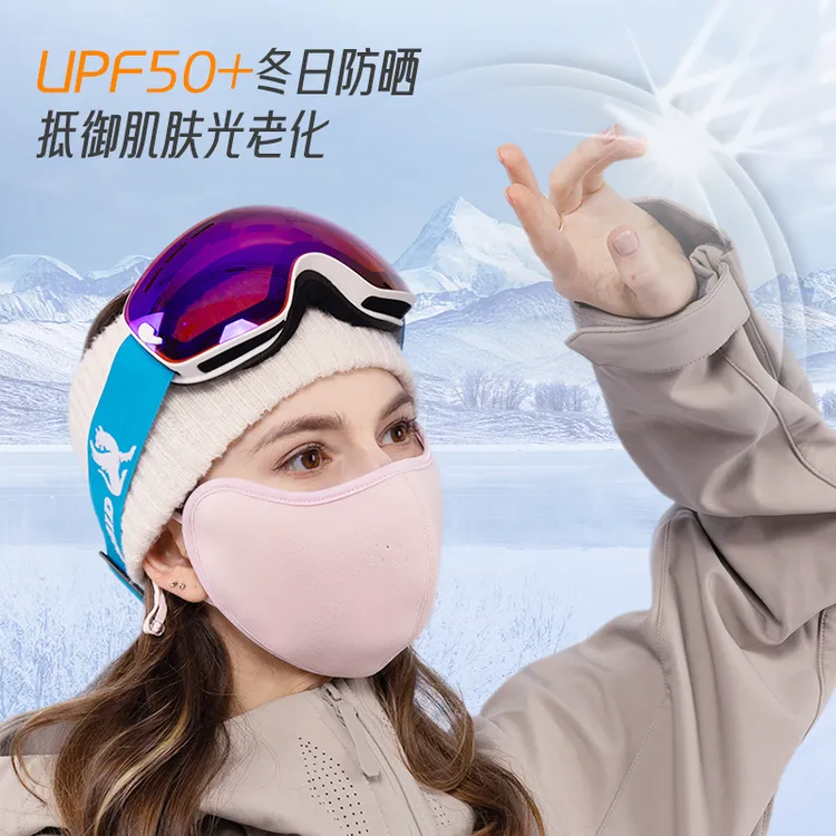 反季清仓秋冬季户外加厚防风保暖透气防寒骑行全脸防护口罩加绒骑车护脸