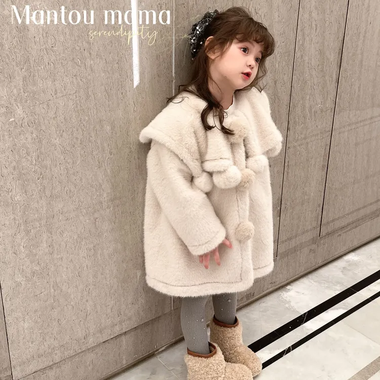 【Mantoumama】3【新款】设计感披肩领毛毛外套女童秋冬气质甜美韩版