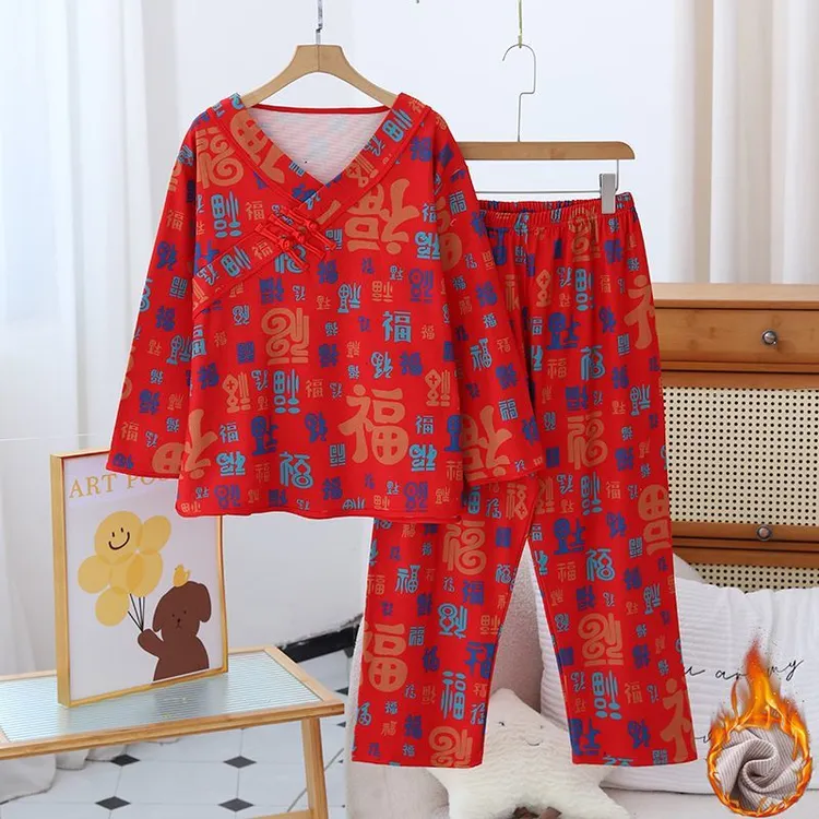 （升升福运套装）德绒保暖百搭宽松睡衣女款爆款新款喜庆长袖家居服