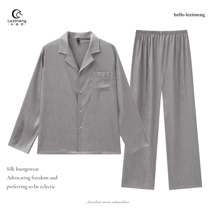 乐姿梦高级感睡衣男春秋季冰丝长袖2025年新款仿真丝家居服套装